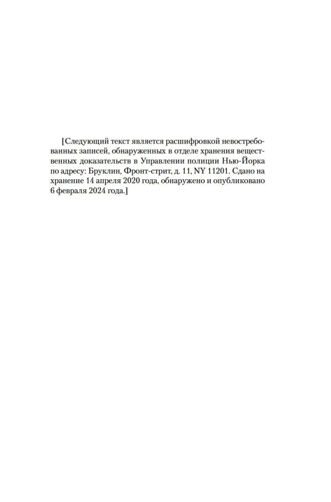 Četrpadsmit dienas